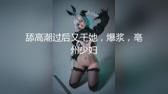 [MP4/807M]9/22最新 女仆钻毒龙侍奉舔舐肉棒肏入湿滑嫩穴操到喊救命VIP1196