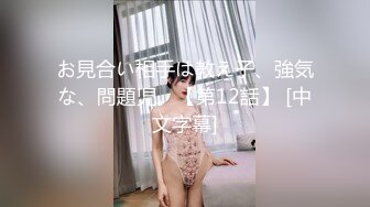 ✿超淫尤物❤️网红✿ 窈窕身材露脸青春抚媚美少女 ▌御梦子▌捆绑调教性感御姐 蜜穴塞满爆刺白虎穴 榨射浇筑女神