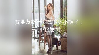 【无情的屌】约操大肥臀骚女，开档黑丝舔逼，跪地猛吃大屌，骑乘位爆操大屁股，后入姿势撞击