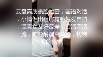 嗲叫声听了心痒痒的失恋美女约网友谈心被带到宾馆啪啪