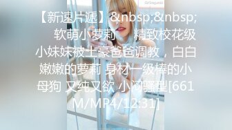 [MP4/ 397M]&nbsp;&nbsp;用利抽插白靴美腿肉感美女，吸吮深喉活不错，人肉打桩机爆插，搞得妹子4-5次高潮，翘起屁股后入