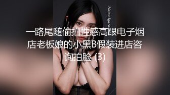 长腿小安妮露脸颜值很高的小骚货激情诱惑狼友大秀直播