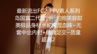 韵味十足的轻熟女，长得不错被猥琐大叔道具自慰插穴，后入打桩，快速打桩内射，打扫战场