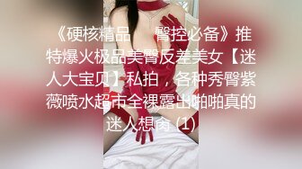 高颜值黑丝网袜极品性感大长腿美女和猥琐男家中激烈床战,连操2次,后插式干的真来劲,此等姿色美女玩一次绝对没少花钱!