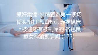 顶级气质尤物御姐女神『LuckyQL777』✅绿帽老公带单男3P车震小骚妻，别人眼中的高冷女神