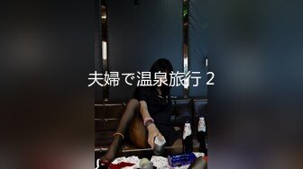 《极品反差婊❤️私拍》万人求档OnlyFans上流高颜气质女神【奥义】不雅私拍第二部❤️金主们的精盆泄欲器3P视觉盛宴