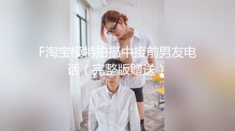 极度淫荡反差骚母狗主播收费房大秀搔首弄姿想被操，吊带黑白丝袜，骑乘位炮友猛操，喜欢被狠狠干，操完带项圈爬行[第一弹] (1)