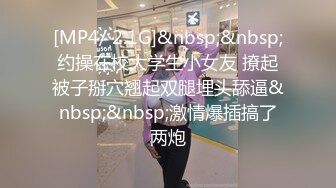 《云盘泄密》大二女生和男友之间的私密被有心人曝光