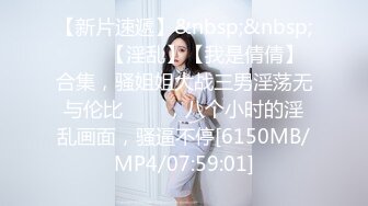 【杏吧】妮蔻-再次与私人教师一起玩