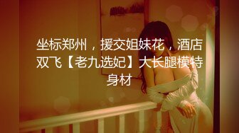 RAS-368 姚宛儿 偷腥巨乳女友闺密 女优酒后挑逗吸精 皇家华人