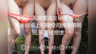 白天搞艺术晚上与男伴搞黄色超级反差 被男伴大屌操到叫爸爸 完美露脸 高