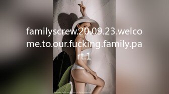 familyscrew.20.09.23.welcome.to.our.fucking.family.part.1