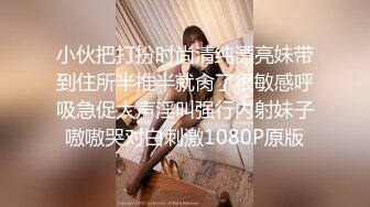 ❤️❤️珠峰颜值 美炸了！【草莓味蛋糕】软糯闷骚~无敌豪乳小粉逼