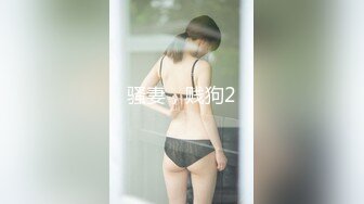 色情主播 小小妹妹 (2)