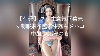 [MP4]STP27097 扣扣传媒 FSOG018 专攻萝莉学妹粉鲍91大神▌唐伯虎▌萝莉黑丝精液盛宴 大屌冲击萌妹极品鲜嫩白虎内射&nbsp;&nbsp;VIP0600