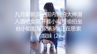 最强泡妞高手〖91约妹达人〗09.08新猎物漂亮大三学妹激情啪啪 两人性急大姨妈没走干净急着做爱杯具了