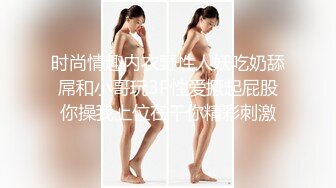 极品豪乳小骚货『妞妞不叫』清晨持续发骚 各种舞骚弄姿 长舌舔乳滴奶 换装制服诱惑 翘挺美乳 太骚了欠操