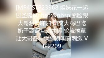 NHAV-042约炮黑丝骚御姐上司