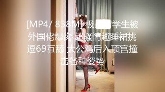 【新片速遞】&nbsp;&nbsp;终于操上了新来的巨乳女同事❤️臣服在我的巨屌下~大大白白的奶子非常诱人❤️太舒服啦！[34M/MP4/01:49]