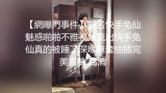 绝版反差婊私拍！目前已被封，推特40万粉一脱成名极品网红女神【饥渴兰】订阅，露出人前自摸野战啪啪玩得开身材好 (5)