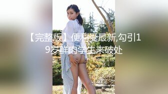 推女郎热门模特艾栗栗沙发上的疯狂