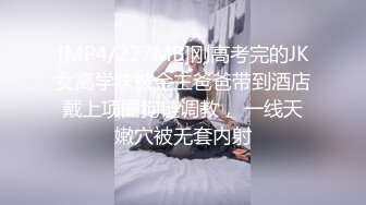 反差小骚货魔鬼身材女神〖ChineseBunny〗酒店落地窗前被爸爸后入 好羞耻好刺激 不想被当成公主只想做爸爸小母狗