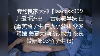 《个人云盘㊙️泄密》优质小情侣不健康私拍被曝光~大波露脸妹长相清纯漂亮看不出这么骚~肉棒吃的津津有味