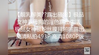 【新片速遞】&nbsp;&nbsp;【超清AI画质增强】2022.9.22，【探花约良家】，丸子头，黑框眼镜，知性小白领，酒店今夜活色生香好激情[839MB/MP4/58:15]