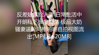 【新片速遞】&nbsp;&nbsp;气质小虎牙美少女露脸跳蛋自慰 原生态鲍鱼特写自慰 应该是没开苞的乳头还是凹进去的[201M/MP4/17:16]