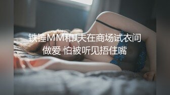 [MP4/ 869M]&nbsp;&nbsp;气质长发新人妹子，全裸一个人独居掰穴自慰，完美露出极品鲍鱼