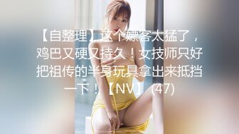 全程第三视角，啪啪狠狠打桩，大奶子乱颤 操的乐开了花 群P三女战一男