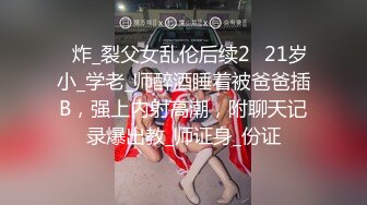 国产TS妖艳的甜素素被小胖哥卖力吃棒棒舔毒龙，最后当然赏赐你一点浓稠牛奶！