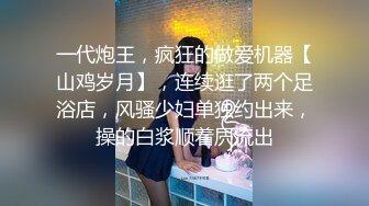 东北一豪放女，和男友直播做爱啪啪，先打飞机，口交，再女上位表情很销魂