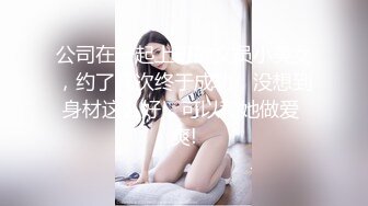 继续干95山师妹子