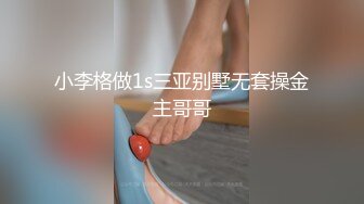 洛杉矶大屁股姐姐