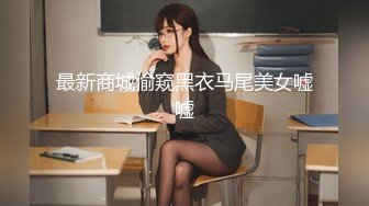 [MP4]巨乳嫩妻在老公面前无奈下海高潮不断 蒙眼狂操高潮