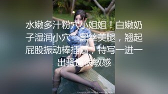 邪恶三人组下药迷翻黑丝美女同事轮流爆插她的大肥B2 (4)