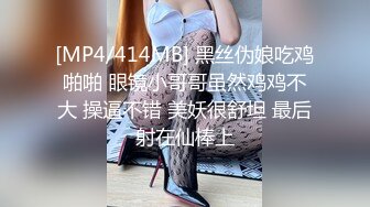 學生妹上門按摩被加鐘玩弄