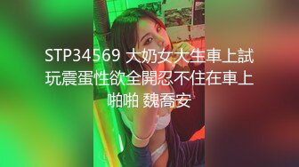 三四个妹子随便操 一群00后群P玩的真刺激 同时开操淫叫满屋