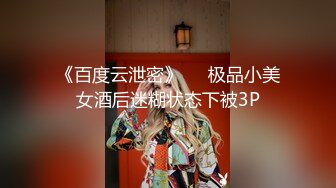 [MP4/ 374M]&nbsp;&nbsp;眼镜胖哥约操蓝色头发美妞，细长美腿苗条身材，舌吻互摸灵活舌头舔屌，骑上来操几下累了