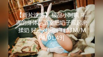 [MP4]STP28099 國產AV 麻豆傳媒 MDHS0002 麻豆高校 師生3P荒淫的教師節禮物 梁芸菲 VIP0600