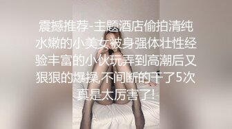 【家庭摄像头破解】别人家的女朋友那么鲜美，身材又好，睡着了来个后入式，爽到女友了，直接坐起来骑乘，摇起来叫床又好听！