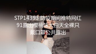 后入新婚前女友，酒店偷情