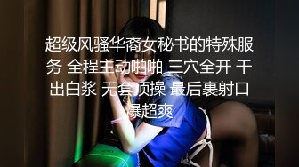 简直一模一样气质美乳双胞胎姐妹花一起秀，开档黑丝连体吊带网袜，微毛肥穴大白奶子，双指揉搓逼逼难道场景