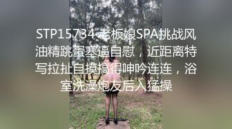 黑丝高跟御姐女神AVOVE新买的道具用上了，夹在逼里爽的不得了，口交大鸡巴玩弄阴蒂尿尿看，无套抽插内射