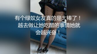 订阅私拍泄密！OF人气女神前女团成员minarocket下海大尺度，顶级身材特写全裸道具骚舞，专业跳舞的就是不一样