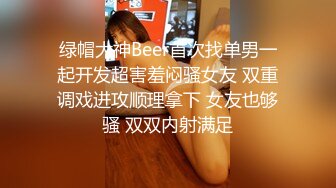 STP24334 文静乖巧顶级美妞&nbsp;&nbsp;自带情趣女仆装&nbsp;&nbsp;侧躺着大屌插嘴&nbsp;&nbsp;开档黑丝张开双腿爆插 扶着细腰站立后入