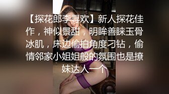 【沈樵】12月入驻七彩全裸首秀，撩骚讲八卦，介绍自己拍的各种A片 (5)