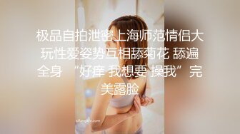 极品网红情侣Avove居家日常啪啪,不愧为舔B小王子