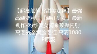 傳說中的蝴蝶名器極品小姐姐精彩表演